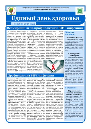 ���� ������������ ���-�������� ������������ ���������, ������ ����������